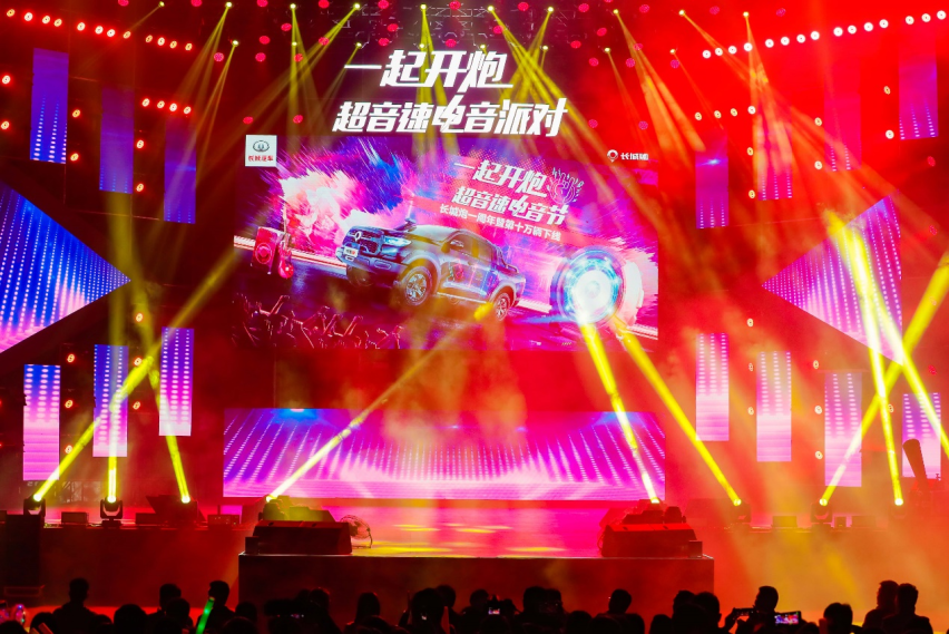 一年卖出10万台，看长城炮如何玩转圈层营销