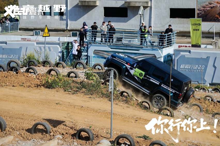 我上我也行！野超镇江站BJ40燃油赢取江苏用户口碑