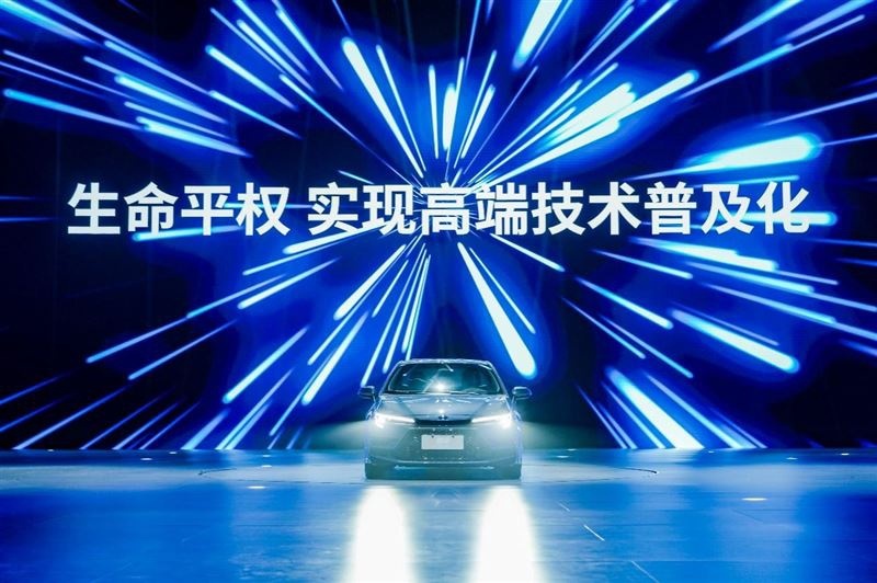 全新换代雷凌上市,掀起“科技平权”的价值之战