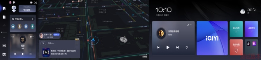 为全家出行创造更多可能！魏牌蓝山第二次OTA正式上线！