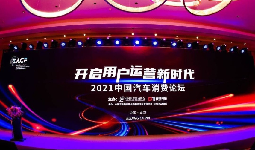 宇尘说车│欧拉汽车建立行业对待女性用户的正确价值观