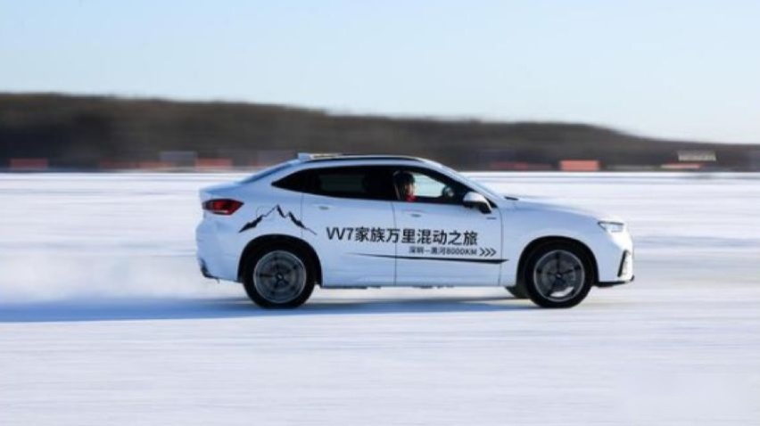 VV7 PHEV系列不止是赛道的强者？更是冰雪舞者！
