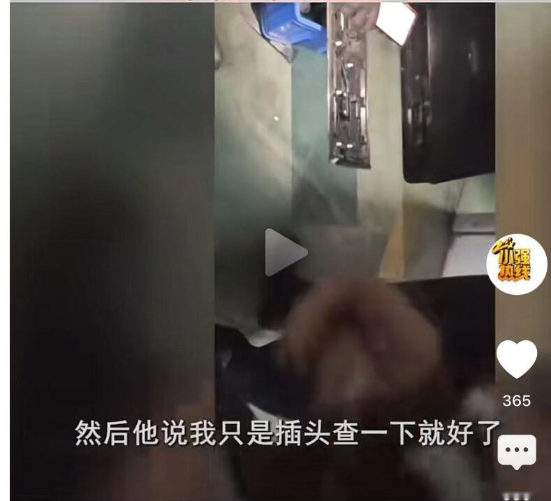 花费55万元买问界M9新车，才开了四天就无法启动？