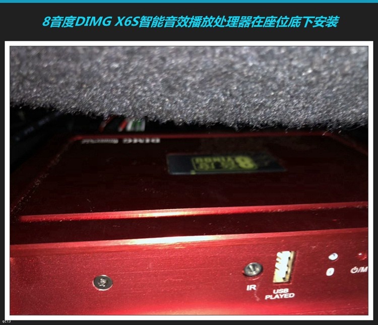 日产途乐音响改装英国巴洛克喇叭和蒂安杰罗功放，8音度DIMG