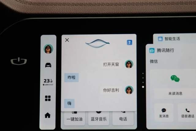 吉利星越L，自主紧凑级SUV的天花板