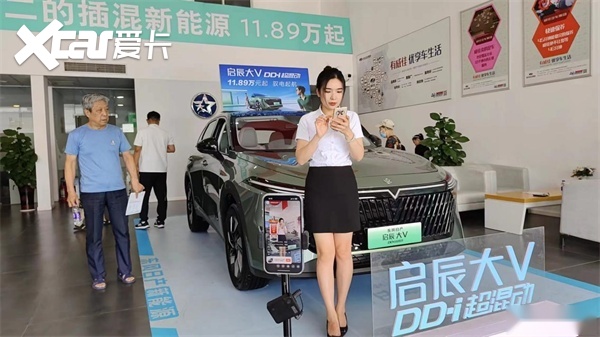 启辰大V DD-i超混动：对比揭示卓越性能和舒适品质-图5