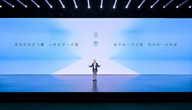 刘京说车丨东风Honda品牌电动化焕新 新能源品牌“灵悉”重磅发布