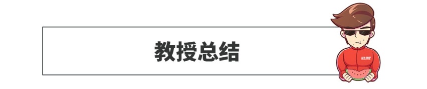 德系、日系、法系车都有些啥特色？