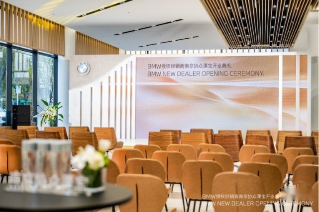 匠心铸造，领创未来，南京协众溧宝BMW开业仪式圆满落幕