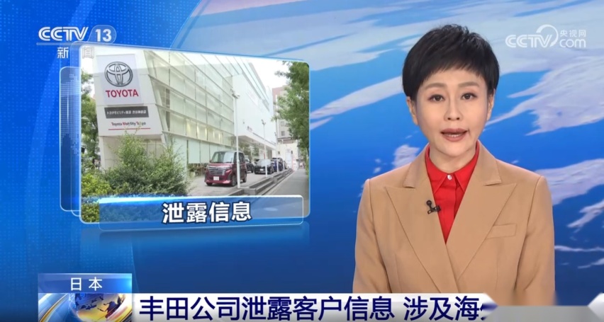 从汽车安全到汽车数据安全，总有新难题