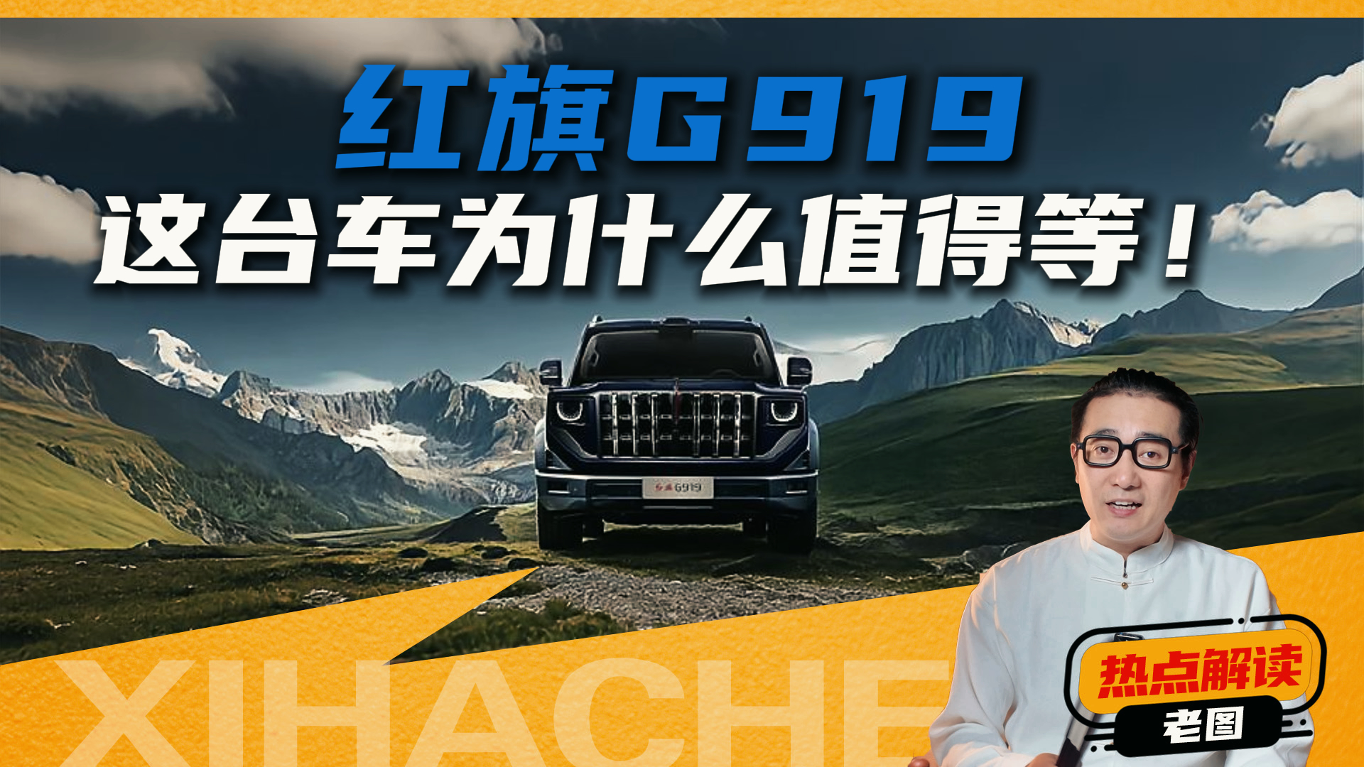 ��������Ҫ��Ӳ��SUV�ˣ�������G919�����ܳ�Ϊ������
