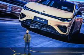 10万级纯电运动轿跑零跑Lafa5上市限时惊喜价9.28万起