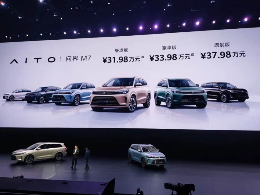 余承东建议“尽快淘汰燃油车”，华为牌汽车离我们还有多远？
