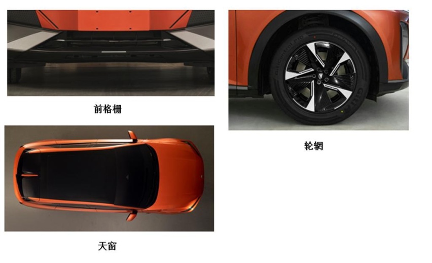 增程/纯电双版本可选 长安深蓝S7申报信息曝光 浓浓跨界范儿
