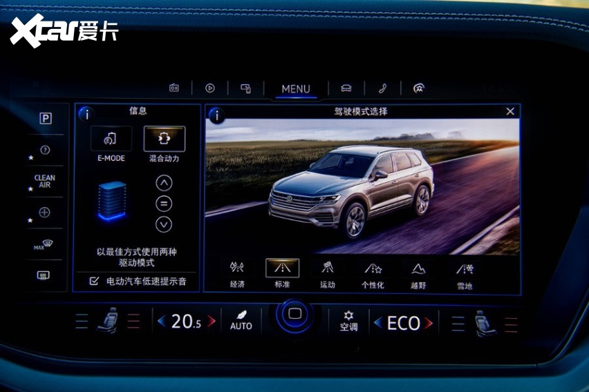 综合续航1000km，扭矩700Nm，途锐eHybrid上市