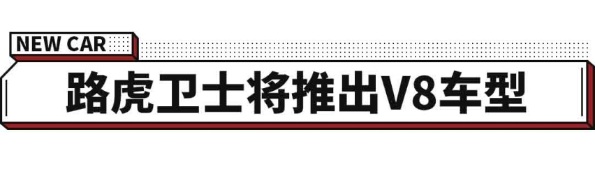 9月发布！15万级合资SUV新款抢先看 帅多了