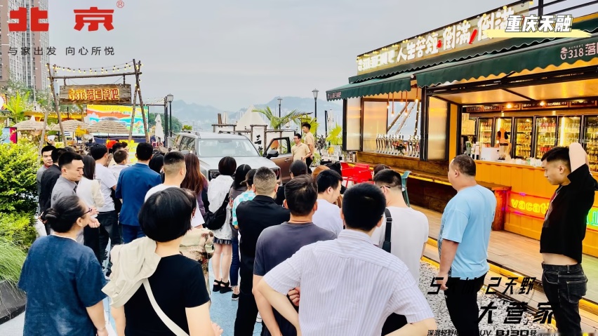 定位为轻越野！BJ30重庆万州上市 9.99万起售