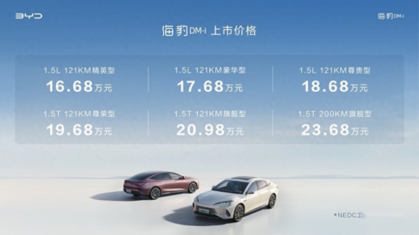 比亚迪海豹又遭拆？海外研究机构到底要干嘛？