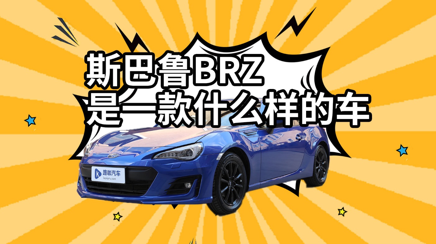 ƽ˹³BRZ˽