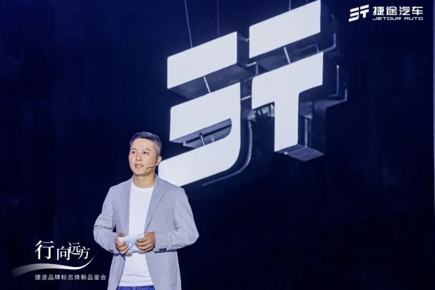 捷途汽车品牌标志焕新落地，换的何止是LOGO！