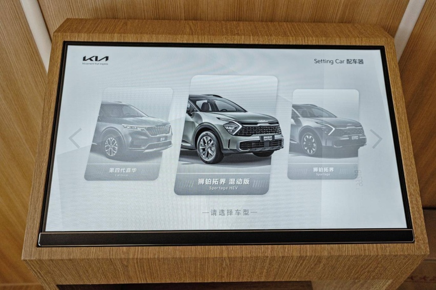 革新用户体验 重塑品牌认知 起亚中国首家City Store开业