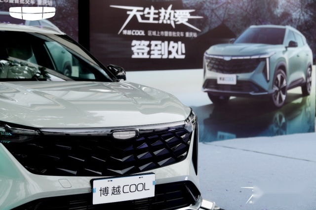吉利博越COOL重庆上市并交付，10万级SUV新选择
