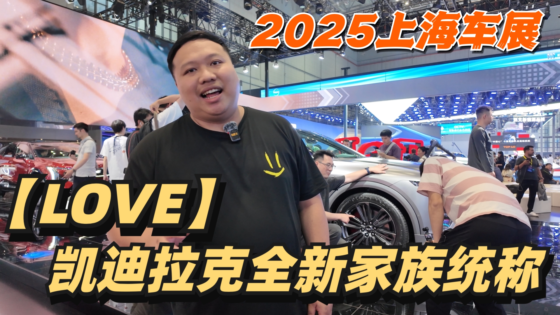 2025Ϻ܇չ|Pȫ¼yQLOVE