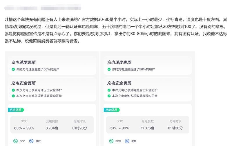 315|新车降价背刺,五菱星光质量存忧
