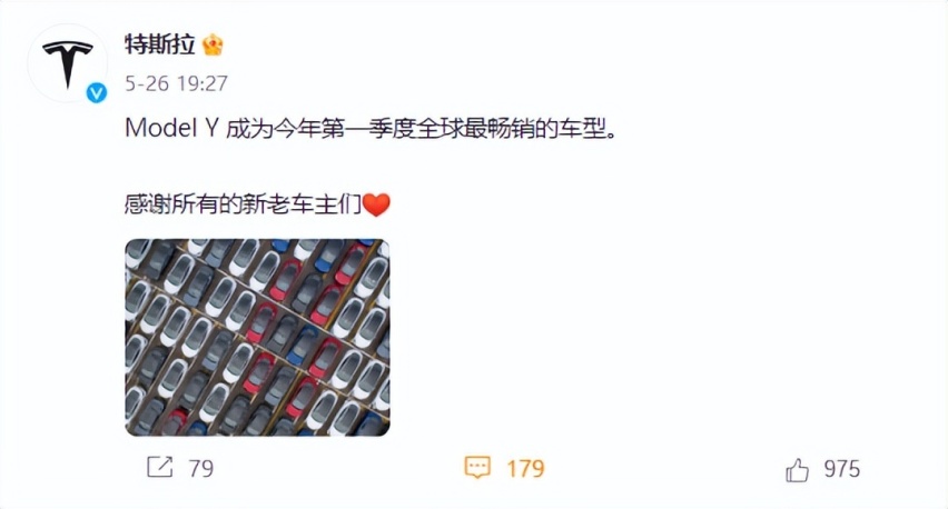 无视协议 特斯拉又“直降”：3500-7000元不等