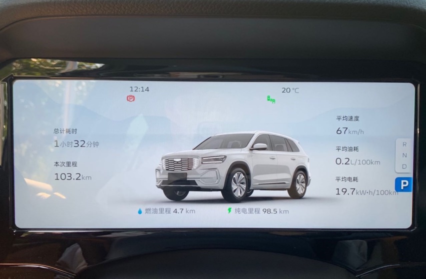 试驾星越L Hi·P，纯电的感受，增程的续航
