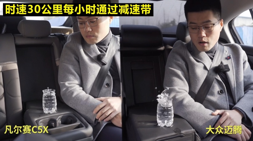 「凡尔赛长测48」凡尔赛后悬架的舒适性比迈腾如何？