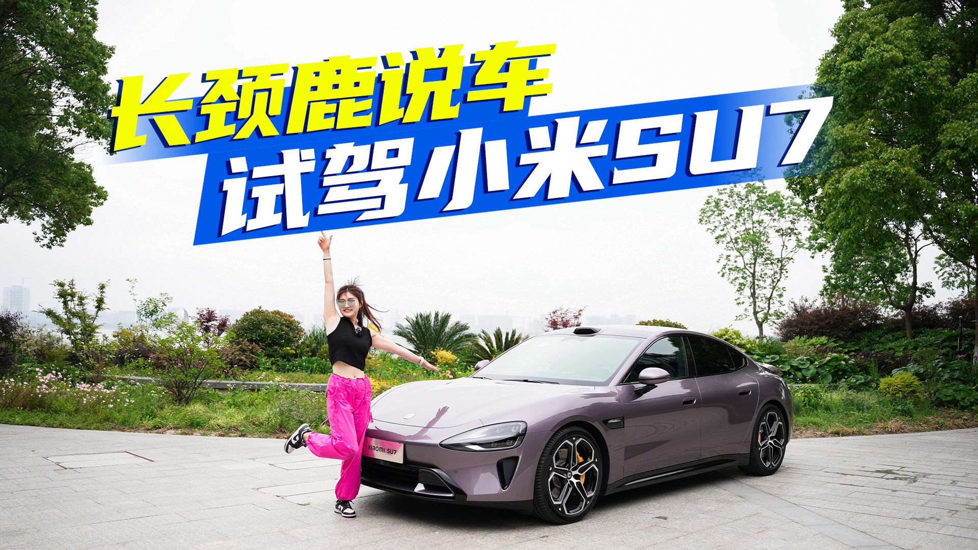 ӑՓڣСSU7ԇ{(bo)棬ֱ(yu)ȱc(din)