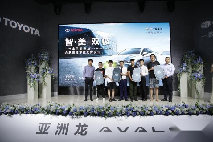 好饭不怕晚，亚洲龙首批车主交付，年轻化之势不可抵挡