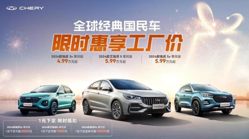 5月第二天 已有8家车企推出优惠促销 看谁家力度更大？