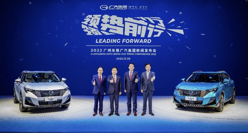 聚焦“电气化+智能化”，广汽传祺走进新能源科技赛道一年