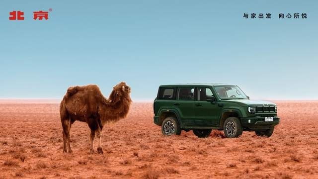 北京汽车全新BJ40刀锋英雄版开启预售,刀锋双雄,登锋越极