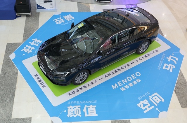 刘京说车丨长安福特新一代蒙迪欧1.5T上市发布会石家庄站圆满收官