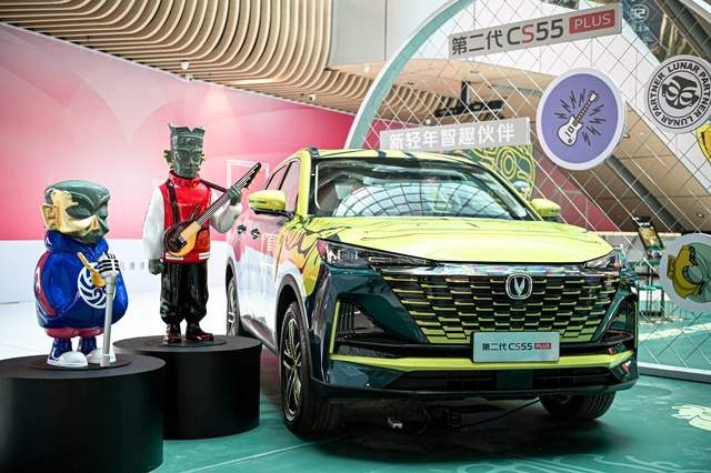 【e汽车】长安汽车X三星堆“上星了！55”寻宝乐园活动