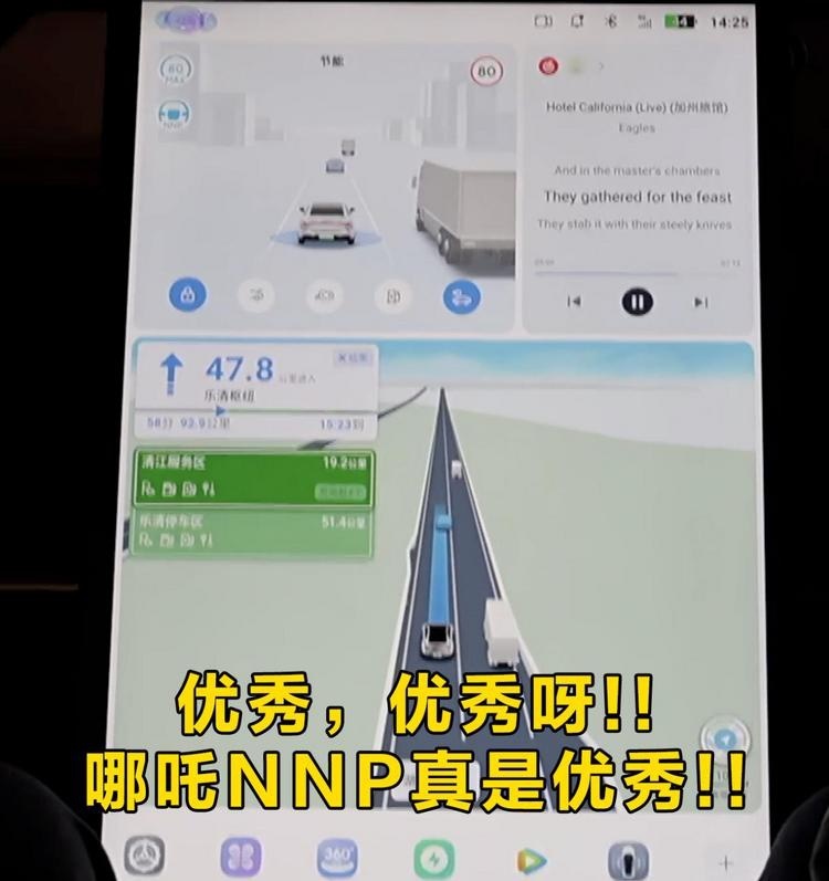 12小时直播实测，看看哪吒S增程版能否打破里程焦虑