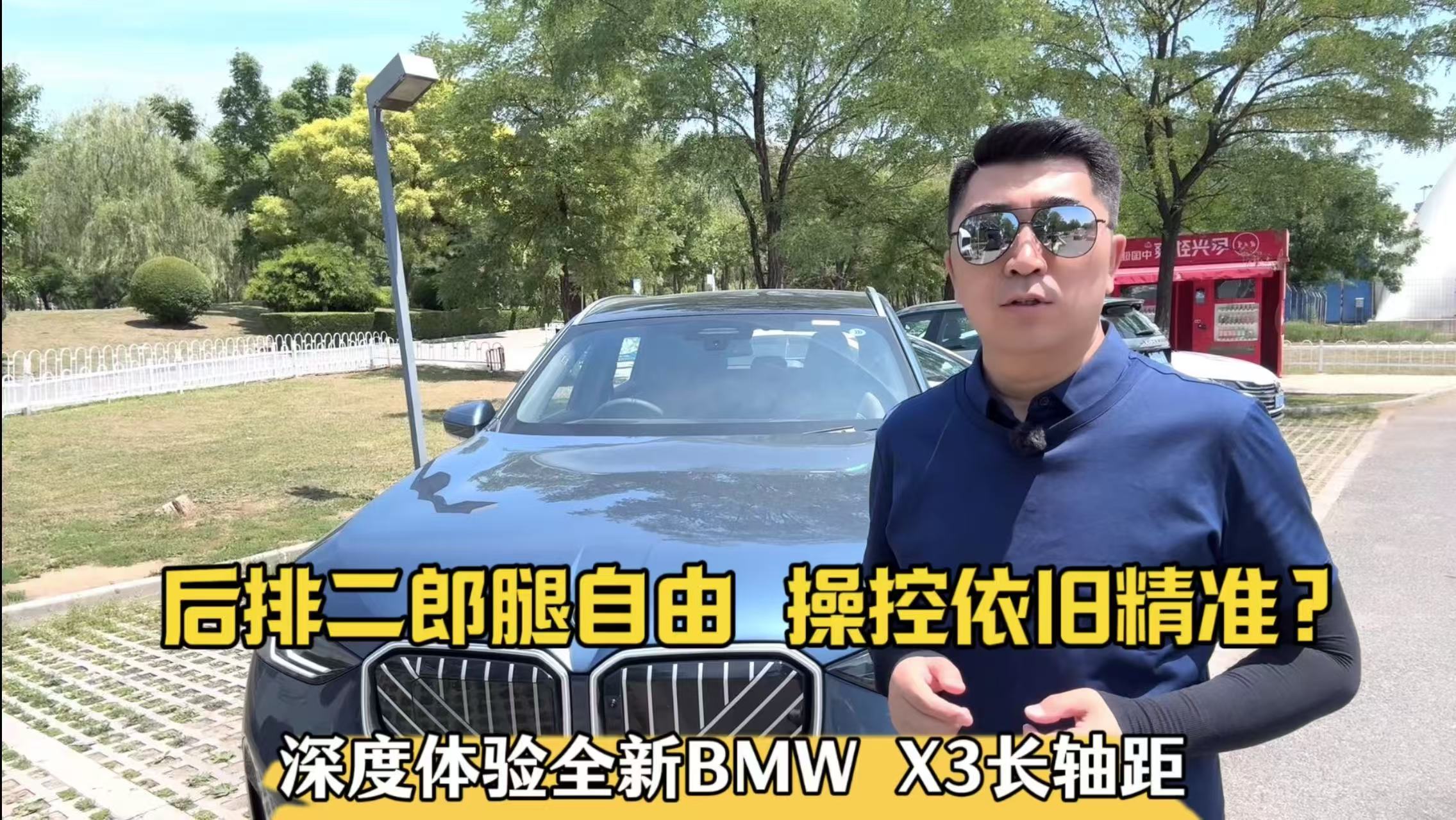 ŶɣٿfʣwȫBMW X3LS