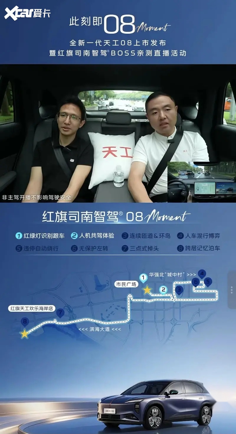 新一代天工08670Max上市限时价1799万元(图3)