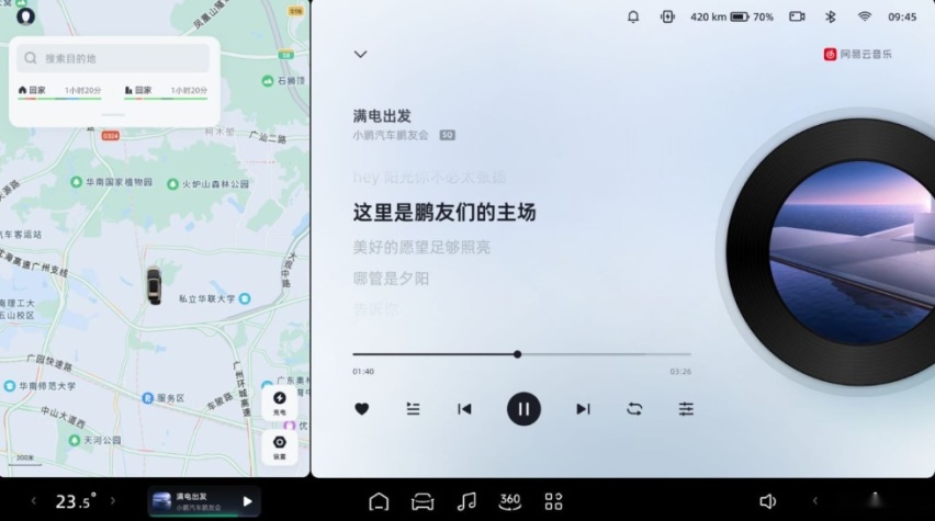 首款MPV、机器人、飞行汽车……小鹏汽车又在科技日上放了个大招！