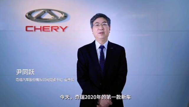 颜值与实力齐飞的全新一代瑞虎7/瑞虎7 PRO联袂上市