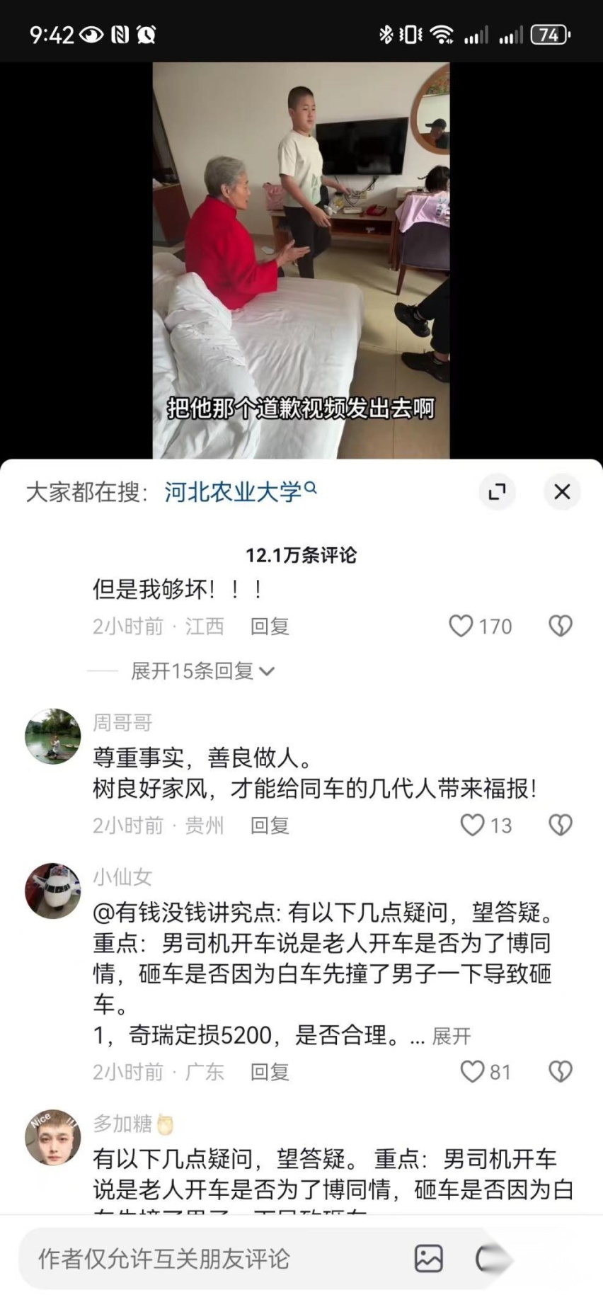 奔驰车主事件反转了吗？纯粹是本末倒置、乱带节奏、乱喊冤了