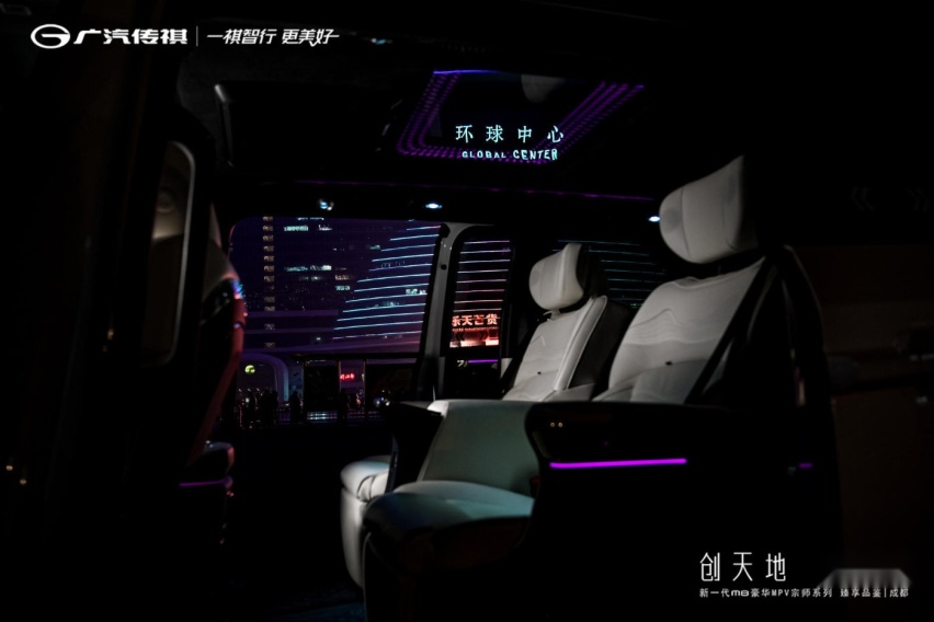 豪华≠昂贵，传祺M8宗师系列售价26.98万起