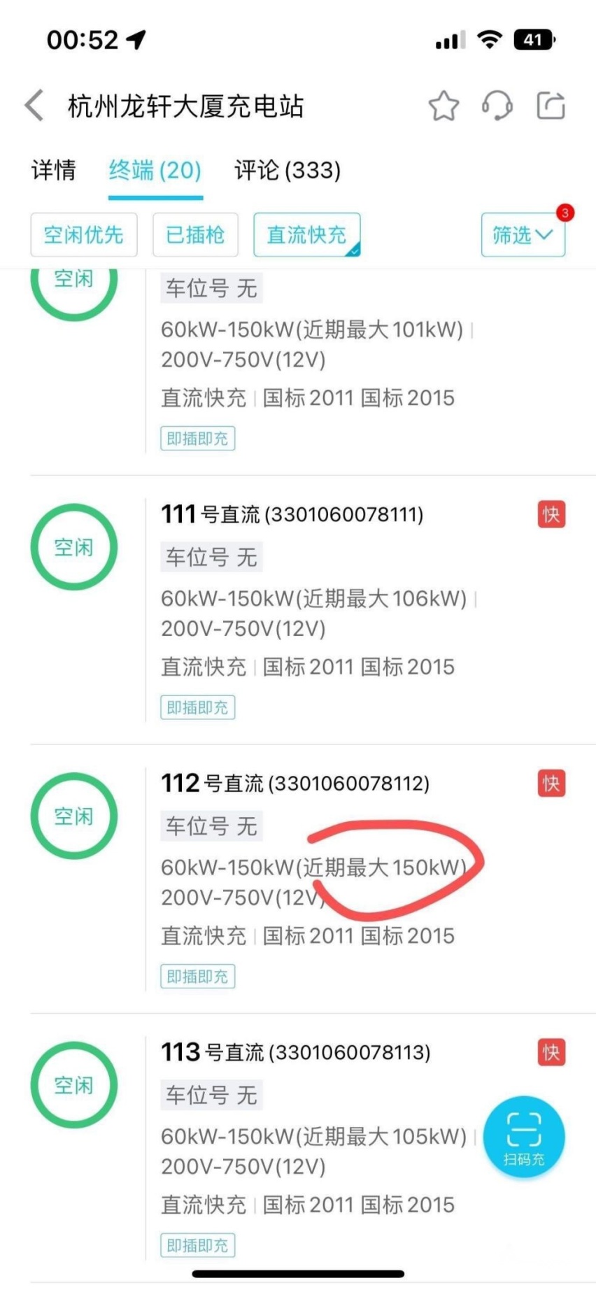 国补结束迎来实力竞争，新能源汽车行业靠品质圈粉的时代来了