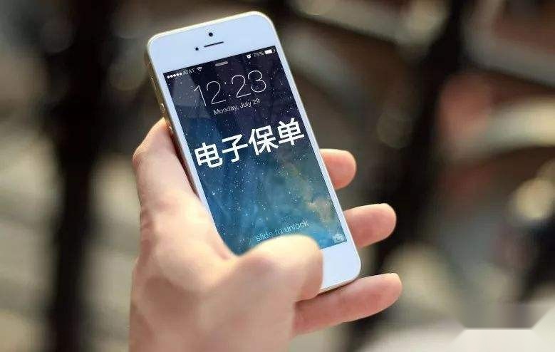 车险改革来了！快来算算您家爱车的保费省了多少？