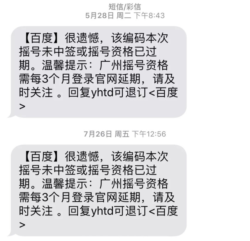 买车后却一直被堵在路上？然后买车的乐趣你想不到！