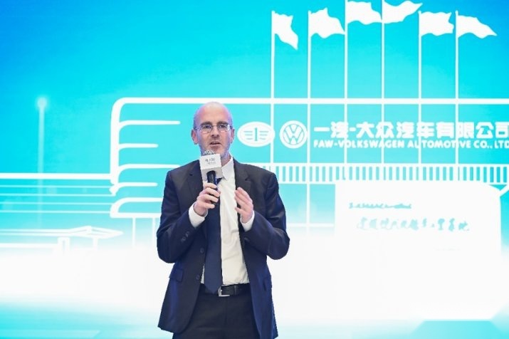 一汽-大众举行2024年中外方经理人员晋升仪式