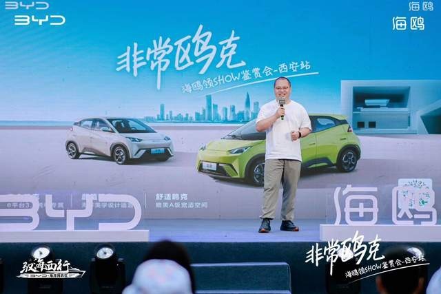 “非常欧克 海鸥领SHOW”西北区域媒体试驾会